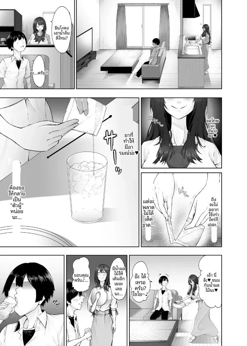 Doujin-Lc- อ่าน โดจิน มังฮวา เกาหลี ญี่ปุ่น จีน แปลไทย ห้องเรียนเซ็กส์ลับ [Torimomo] ตอนที่ 1 2 3 4 5 6 7 8 9 10 11 12 13 14 ฟรี ไม่มีโฆษณา อ่าน โดจิน Manhwa เกาหลี ญี่ปุ่น จีน เรามีครบ คัดมาให้เน้นๆ โดจิน 18+ รับประกันความฟินโดย  Doujin Lc