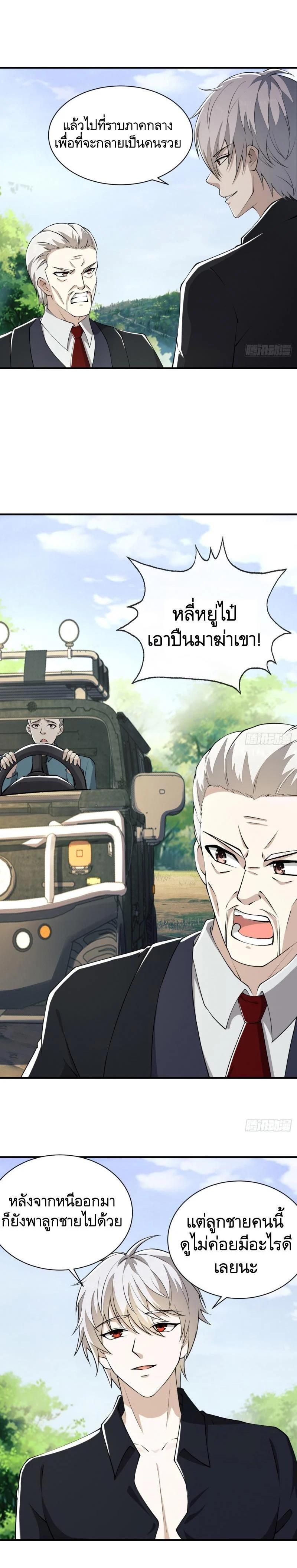 Manga-lc-com อ่านมังงะ อ่านการ์ตูน ออนไลน์ ฟรี The First Order ตอนที่ 1 2 3 4 5 6 7 8 9 10 11 12 13 14 ฟรี ไม่มีโฆษณา Manga-lc - อ่าน มังงะ อ่าน การ์ตูน ออนไลน์ อ่านมังงะ ฟรี