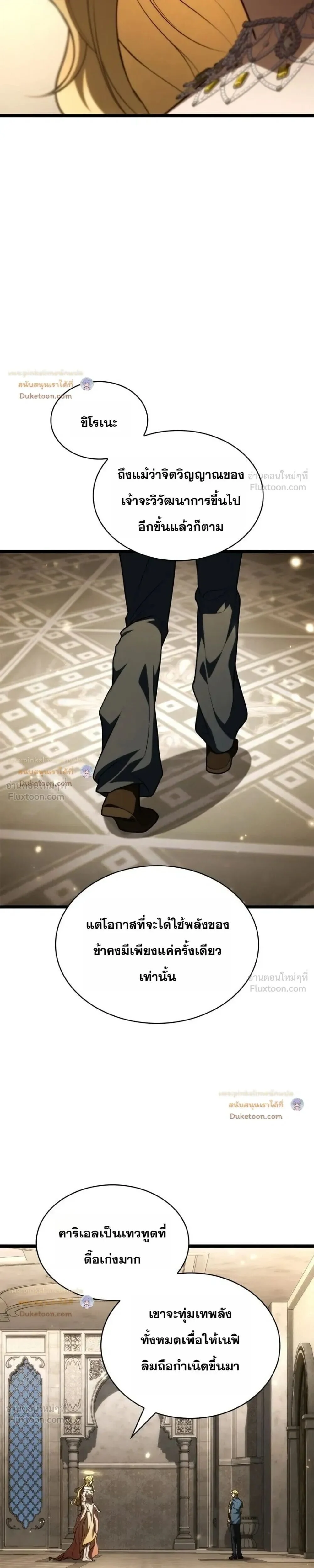 Manga-lc-com อ่านมังงะ อ่านการ์ตูน ออนไลน์ ฟรี Infinite Mage จอมเวทไร้ขีดจำกัด ตอนที่ 1 2 3 4 5 6 7 8 9 10 11 12 13 14 ฟรี ไม่มีโฆษณา Manga-lc - อ่าน มังงะ อ่าน การ์ตูน ออนไลน์ อ่านมังงะ ฟรี