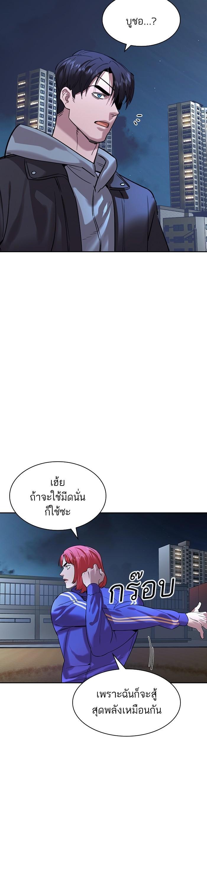 Manga-lc-com อ่านมังงะ อ่านการ์ตูน ออนไลน์ ฟรี The World Is Money and Power กลโกงโลกพนัน ตอนที่ 1 2 3 4 5 6 7 8 9 10 11 12 13 14 ฟรี ไม่มีโฆษณา Manga-lc - อ่าน มังงะ อ่าน การ์ตูน ออนไลน์ อ่านมังงะ ฟรี