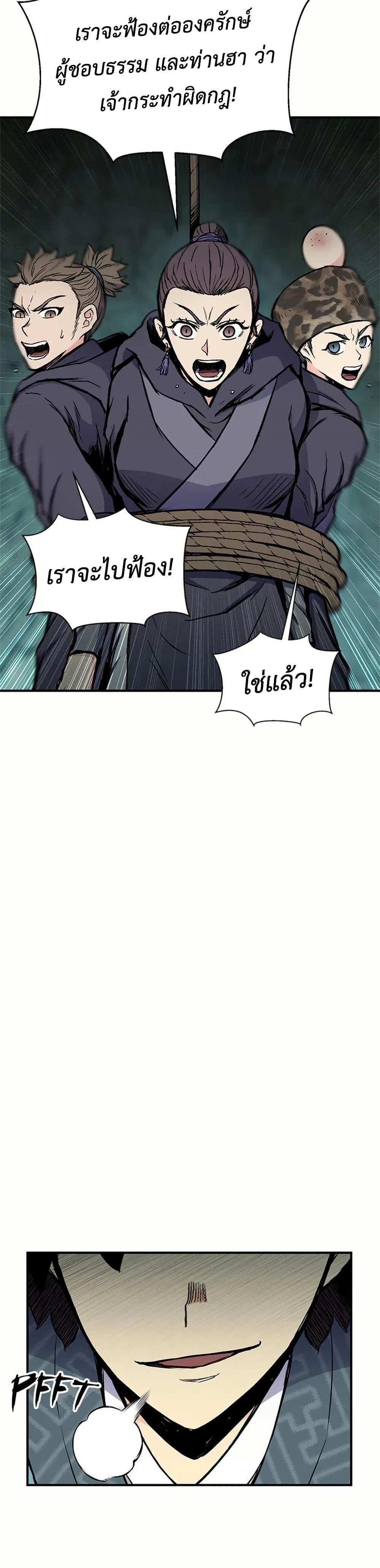 Manga-lc-com อ่านมังงะ อ่านการ์ตูน ออนไลน์ ฟรี Master of the Martial Arts Library ตอนที่ 1 2 3 4 5 6 7 8 9 10 11 12 13 14 ฟรี ไม่มีโฆษณา Manga-lc - อ่าน มังงะ อ่าน การ์ตูน ออนไลน์ อ่านมังงะ ฟรี