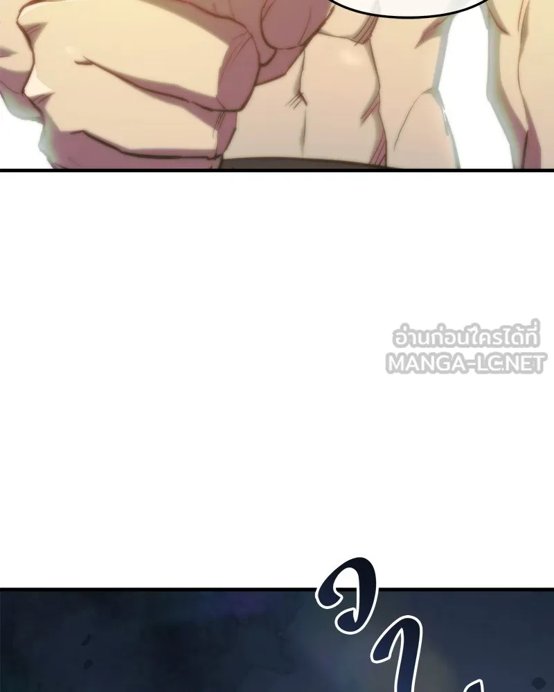 สัปดาห์นี้งดอัปตอนใหม่ ตอนที่ 39 รูปที่ 72