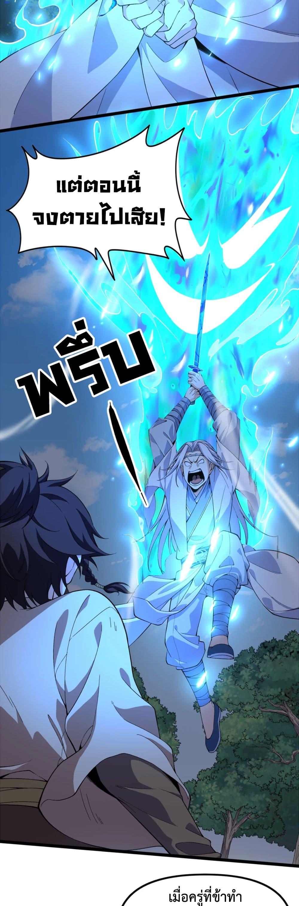 Manga-lc-com อ่านมังงะ อ่านการ์ตูน ออนไลน์ ฟรี Starting as a Small Zombie, I Cultivate to Immortality by Growing Plants ตอนที่ 1 2 3 4 5 6 7 8 9 10 11 12 13 14 ฟรี ไม่มีโฆษณา Manga-lc - อ่าน มังงะ อ่าน การ์ตูน ออนไลน์ อ่านมังงะ ฟรี