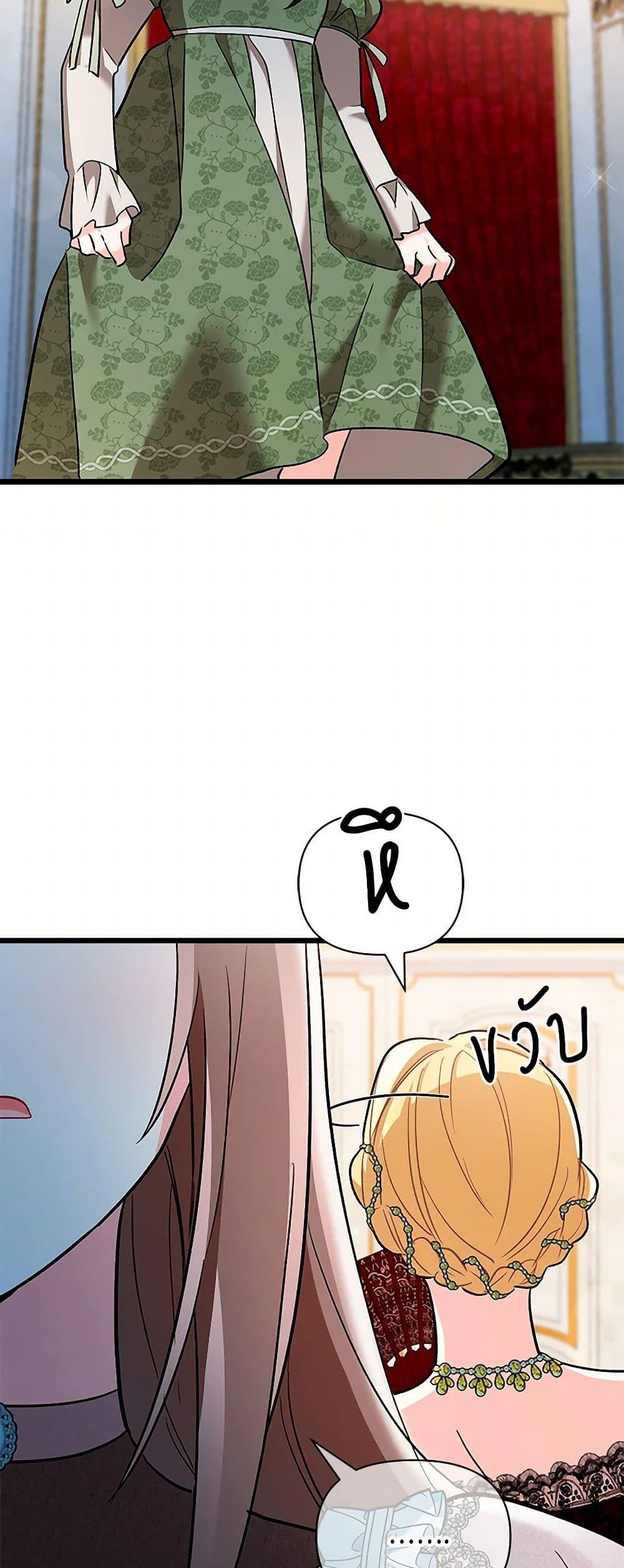 Manga-lc-com อ่านมังงะ อ่านการ์ตูน ออนไลน์ ฟรี Obsessed With Hazel the Sweet Witch ตอนที่ 1 2 3 4 5 6 7 8 9 10 11 12 13 14 ฟรี ไม่มีโฆษณา Manga-lc - อ่าน มังงะ อ่าน การ์ตูน ออนไลน์ อ่านมังงะ ฟรี