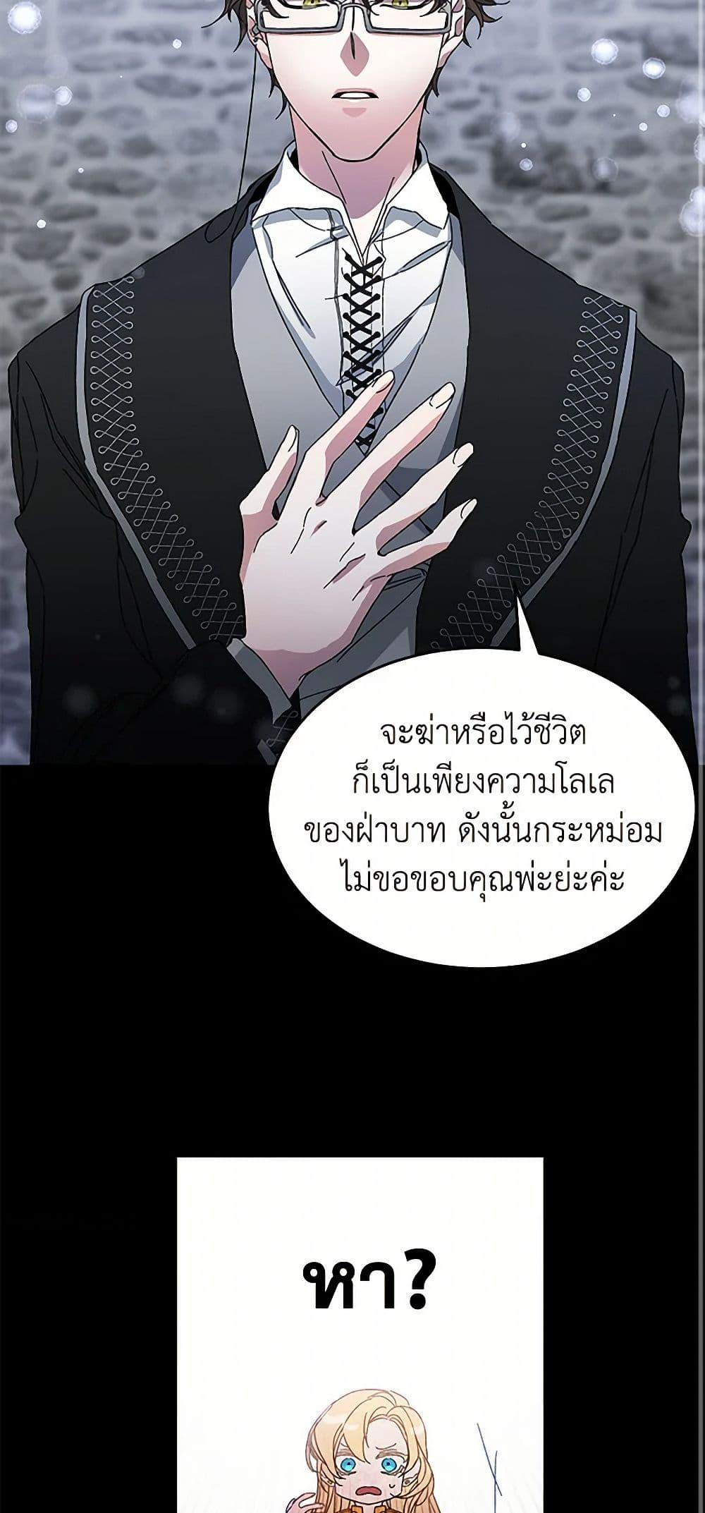 Manga-lc-com อ่านมังงะ อ่านการ์ตูน ออนไลน์ ฟรี I’ve Become the Villainous Empress of a Novel ตอนที่ 1 2 3 4 5 6 7 8 9 10 11 12 13 14 ฟรี ไม่มีโฆษณา Manga-lc - อ่าน มังงะ อ่าน การ์ตูน ออนไลน์ อ่านมังงะ ฟรี