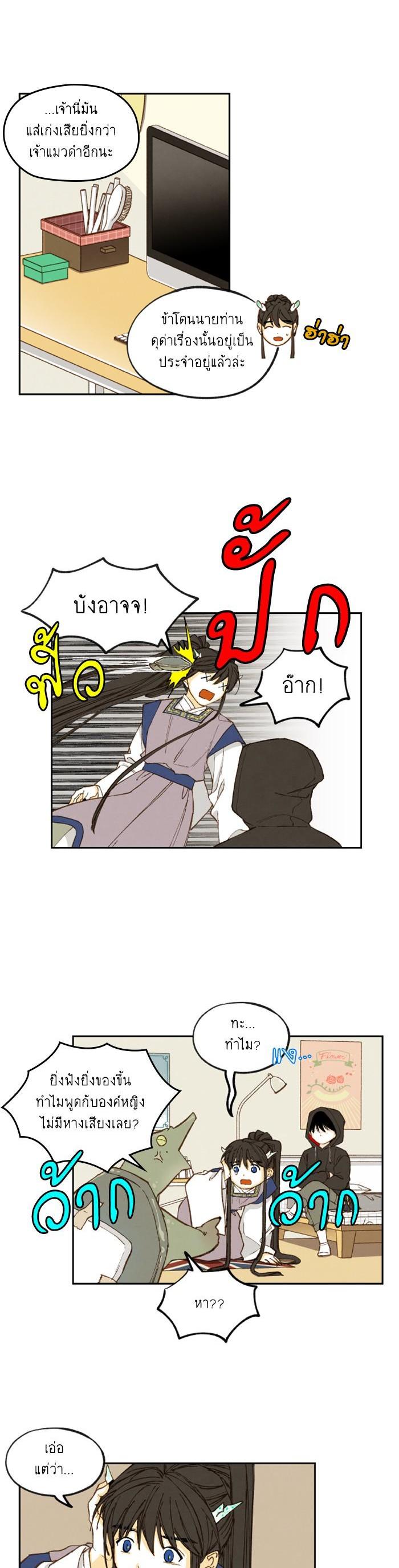 Manga-lc-com อ่านมังงะ อ่านการ์ตูน ออนไลน์ ฟรี How to Become a Dragon ตอนที่ 1 2 3 4 5 6 7 8 9 10 11 12 13 14 ฟรี ไม่มีโฆษณา Manga-lc - อ่าน มังงะ อ่าน การ์ตูน ออนไลน์ อ่านมังงะ ฟรี