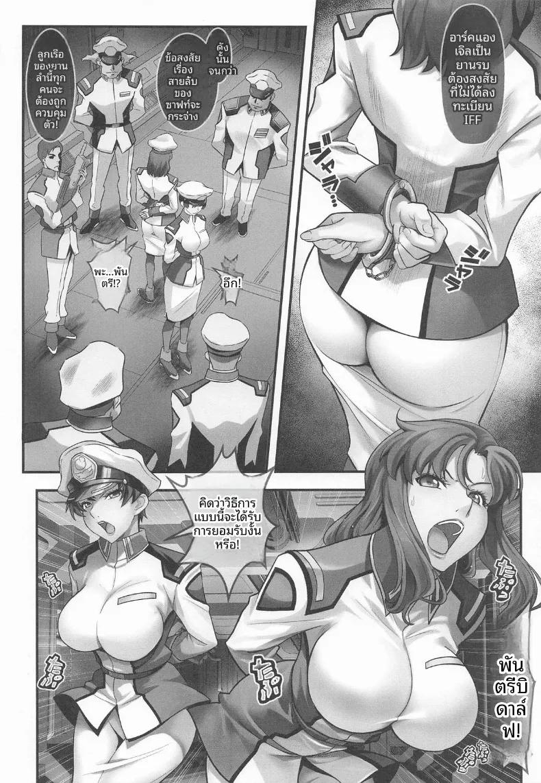 Doujin-Lc- อ่าน โดจิน มังฮวา เกาหลี ญี่ปุ่น จีน แปลไทย ต้องตรวจให้ละเอียด (Itachou) (Gundam SEED) ตอนที่ 1 2 3 4 5 6 7 8 9 10 11 12 13 14 ฟรี ไม่มีโฆษณา อ่าน โดจิน Manhwa เกาหลี ญี่ปุ่น จีน เรามีครบ คัดมาให้เน้นๆ โดจิน 18+ รับประกันความฟินโดย  Doujin Lc