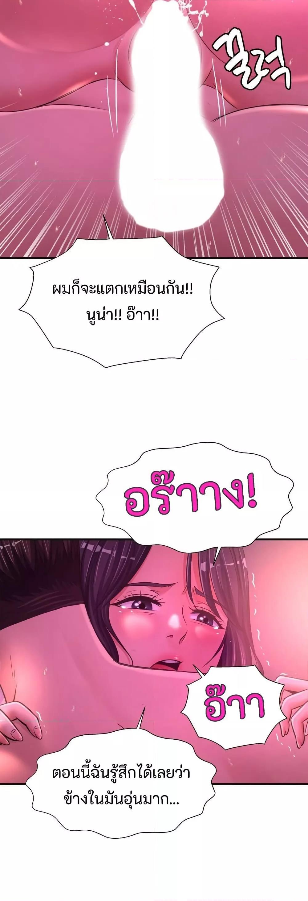 Doujin-Lc- อ่าน โดจิน มังฮวา เกาหลี ญี่ปุ่น จีน แปลไทย Secret Affection ตอนที่ 1 2 3 4 5 6 7 8 9 10 11 12 13 14 ฟรี ไม่มีโฆษณา อ่าน โดจิน Manhwa เกาหลี ญี่ปุ่น จีน เรามีครบ คัดมาให้เน้นๆ โดจิน 18+ รับประกันความฟินโดย  Doujin Lc