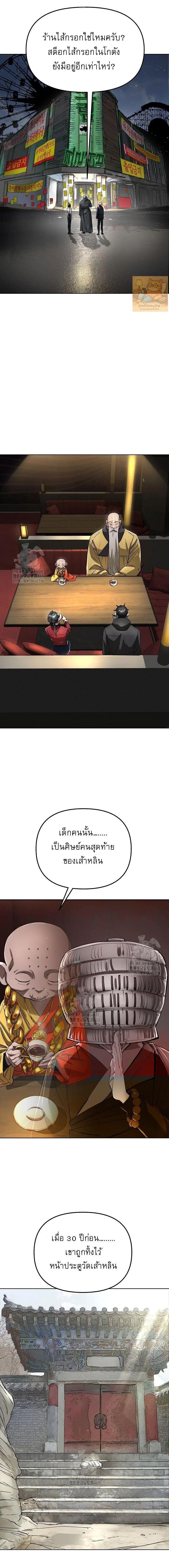 Manga-lc-com อ่านมังงะ อ่านการ์ตูน ออนไลน์ ฟรี Cosmic Heavenly Demon 3077 ตอนที่ 1 2 3 4 5 6 7 8 9 10 11 12 13 14 ฟรี ไม่มีโฆษณา Manga-lc - อ่าน มังงะ อ่าน การ์ตูน ออนไลน์ อ่านมังงะ ฟรี