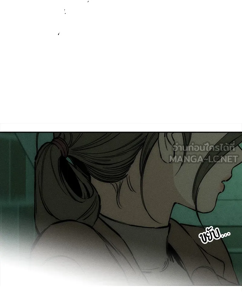 บุปผารุ่มราคะ ตอนที่ 22 รูปที่ 129