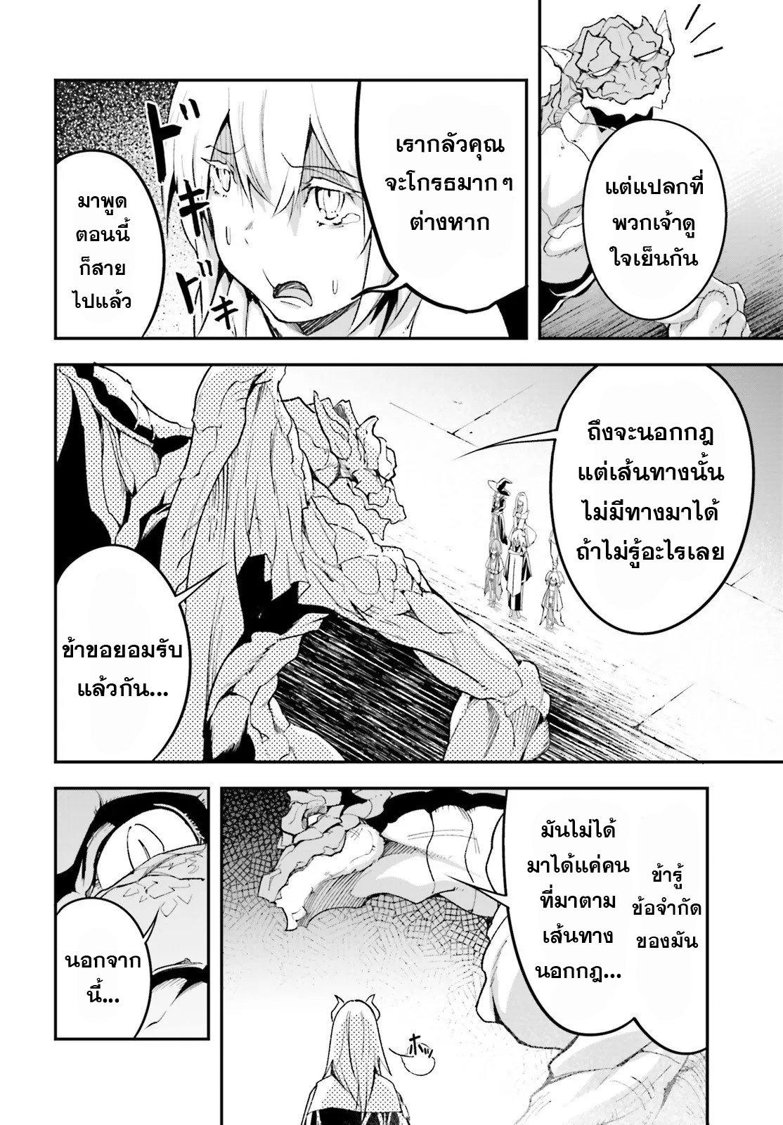 Manga-lc-com อ่านมังงะ อ่านการ์ตูน ออนไลน์ ฟรี Lv999 no Murabito ชาวบ้าน LV999 ตอนที่ 1 2 3 4 5 6 7 8 9 10 11 12 13 14 ฟรี ไม่มีโฆษณา Manga-lc - อ่าน มังงะ อ่าน การ์ตูน ออนไลน์ อ่านมังงะ ฟรี