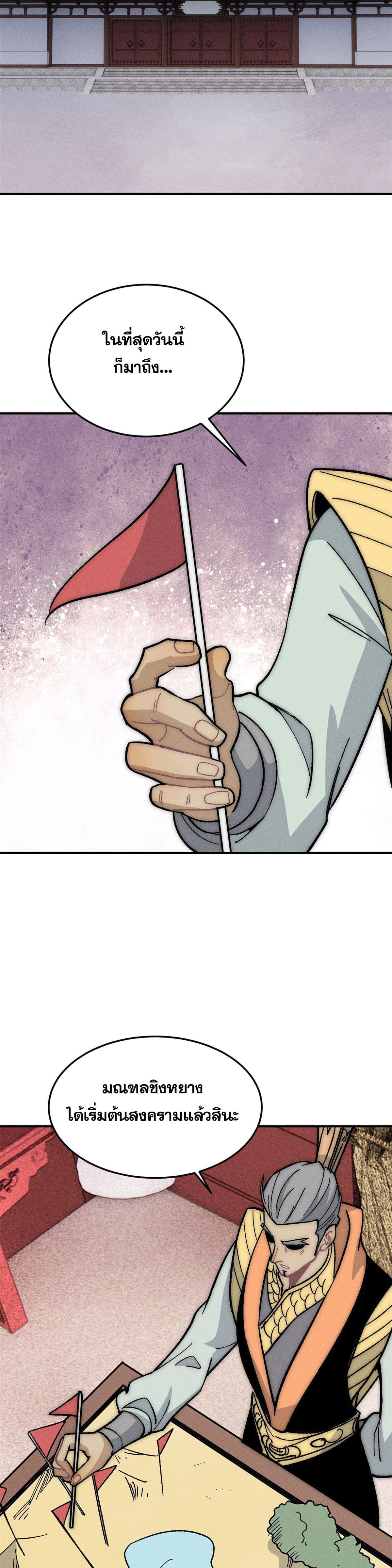 Manga-lc-com อ่านมังงะ อ่านการ์ตูน ออนไลน์ ฟรี All Hail the Sect Leader ตอนที่ 1 2 3 4 5 6 7 8 9 10 11 12 13 14 ฟรี ไม่มีโฆษณา Manga-lc - อ่าน มังงะ อ่าน การ์ตูน ออนไลน์ อ่านมังงะ ฟรี