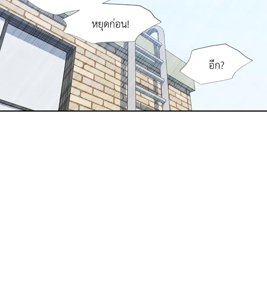 เหตุผลของคนไม่อยากอยู่ ตอนที่ ตอนพิเศษ 2 รูปที่ 88