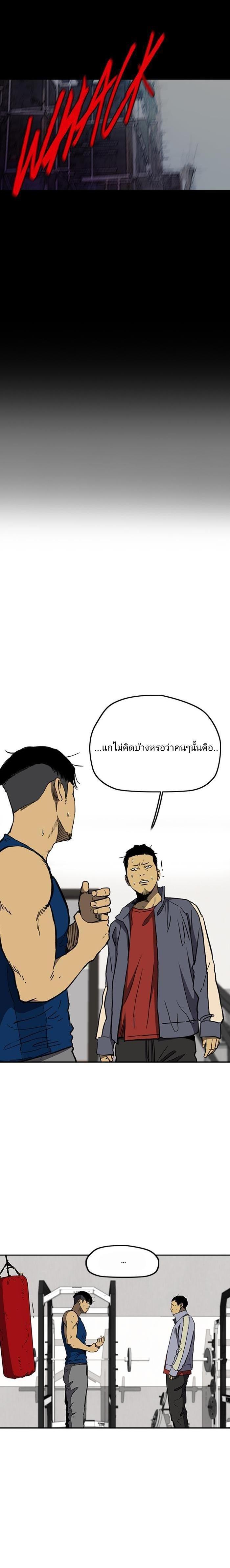 Manga-lc-com อ่านมังงะ อ่านการ์ตูน ออนไลน์ ฟรี Wind Breaker ปั่นสู้ฝัน ตอนที่ 1 2 3 4 5 6 7 8 9 10 11 12 13 14 ฟรี ไม่มีโฆษณา Manga-lc - อ่าน มังงะ อ่าน การ์ตูน ออนไลน์ อ่านมังงะ ฟรี