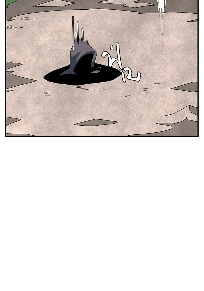 หนึ่งก้าวสู่เจ้ามาร ตอนที่ 33 ราชา (4) รูปที่ 23