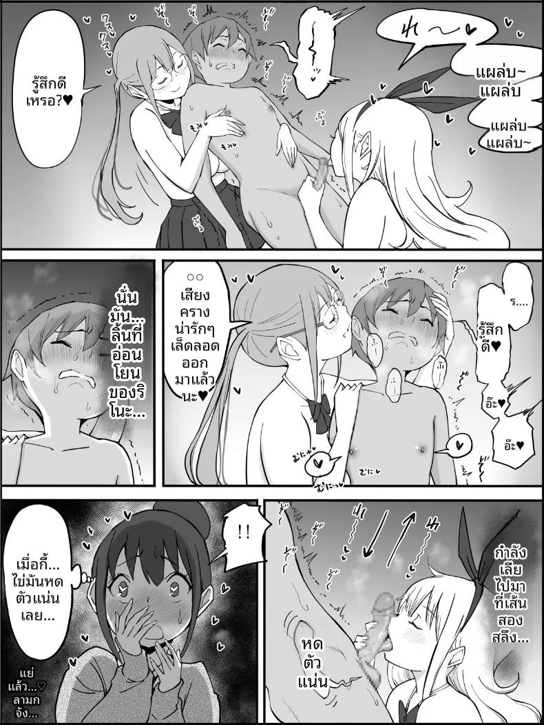 Doujin-Lc- อ่าน โดจิน มังฮวา เกาหลี ญี่ปุ่น จีน แปลไทย ฮาเร็มสัมพันธ์ไม่ผูกมัด (Ail) ตอนที่ 1 2 3 4 5 6 7 8 9 10 11 12 13 14 ฟรี ไม่มีโฆษณา อ่าน โดจิน Manhwa เกาหลี ญี่ปุ่น จีน เรามีครบ คัดมาให้เน้นๆ โดจิน 18+ รับประกันความฟินโดย  Doujin Lc