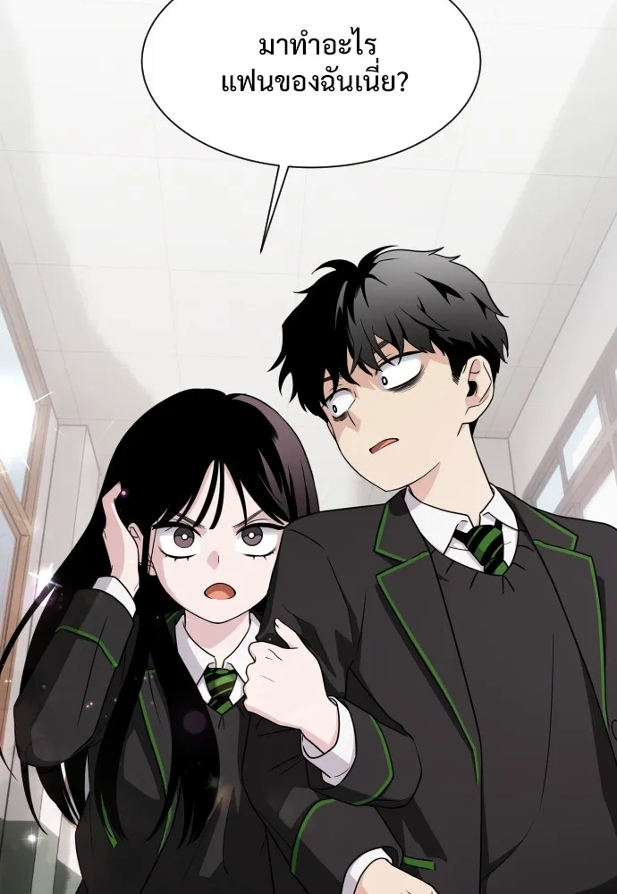 JAKDU ตอนที่ 1 รูปที่ 187