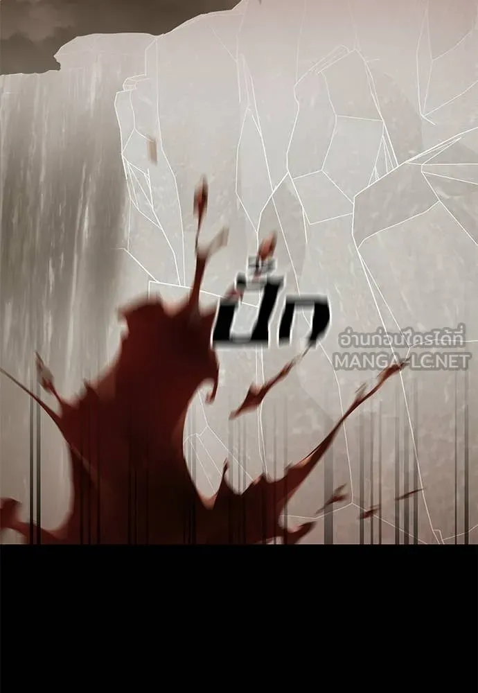 ยมราชลงทัณฑ์ ตอนที่ 119 รูปที่ 36