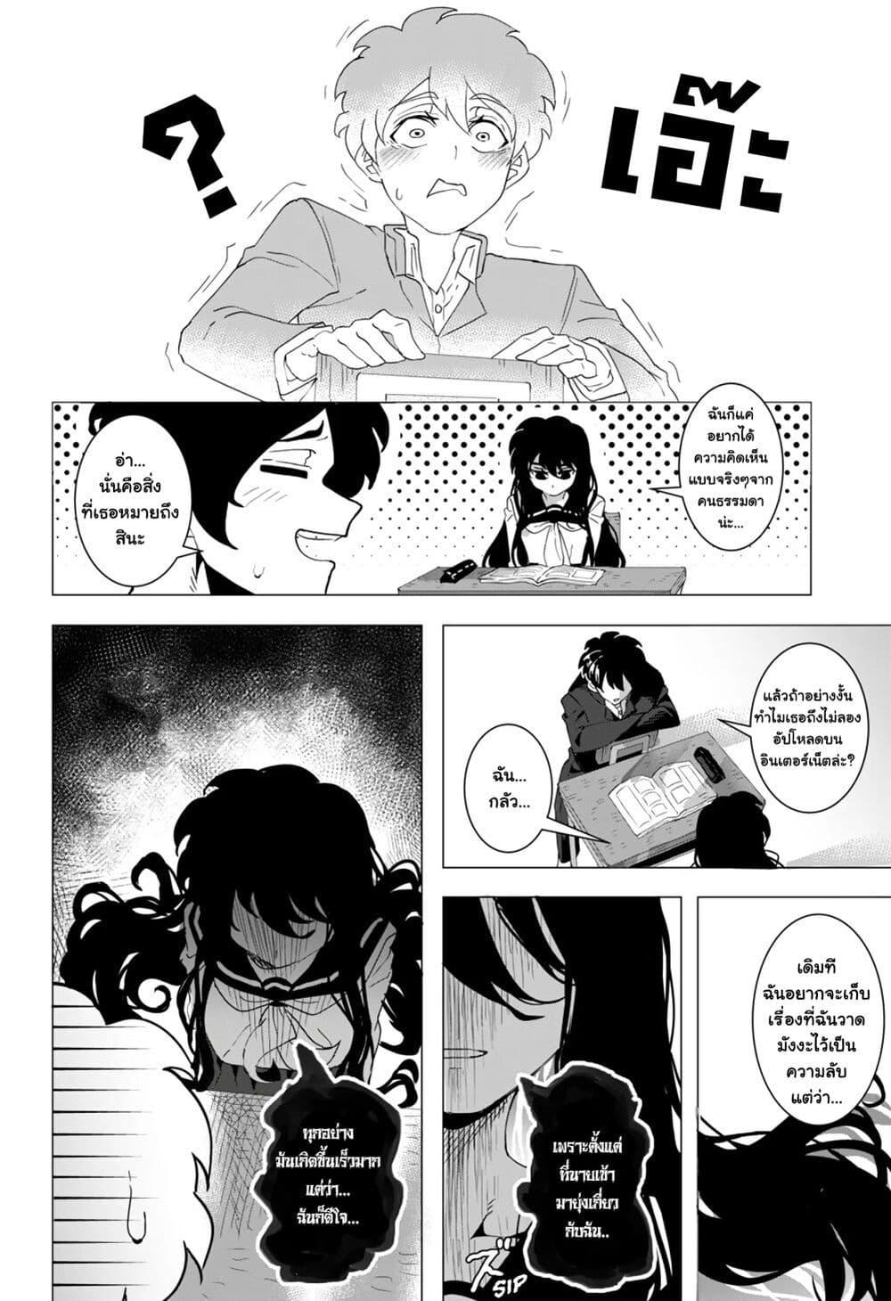 Manga-lc-com อ่านมังงะ อ่านการ์ตูน ออนไลน์ ฟรี Houkago no Kuroi-san ตอนที่ 1 2 3 4 5 6 7 8 9 10 11 12 13 14 ฟรี ไม่มีโฆษณา Manga-lc - อ่าน มังงะ อ่าน การ์ตูน ออนไลน์ อ่านมังงะ ฟรี