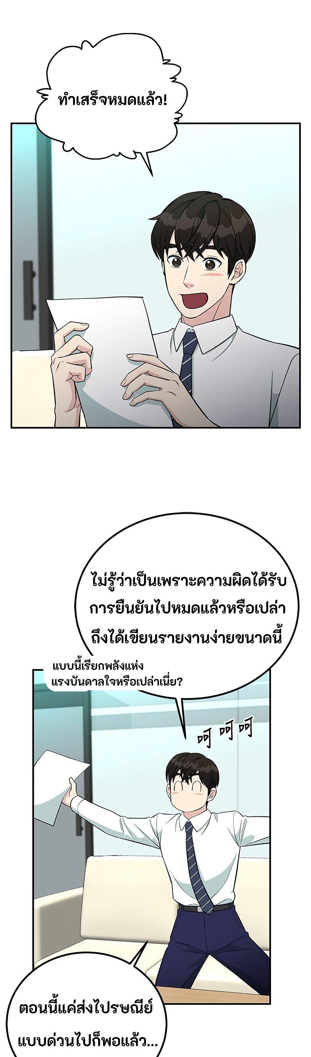 Manga-lc-com อ่านมังงะ อ่านการ์ตูน ออนไลน์ ฟรี Reincarnated as a New Employee ตอนที่ 1 2 3 4 5 6 7 8 9 10 11 12 13 14 ฟรี ไม่มีโฆษณา Manga-lc - อ่าน มังงะ อ่าน การ์ตูน ออนไลน์ อ่านมังงะ ฟรี