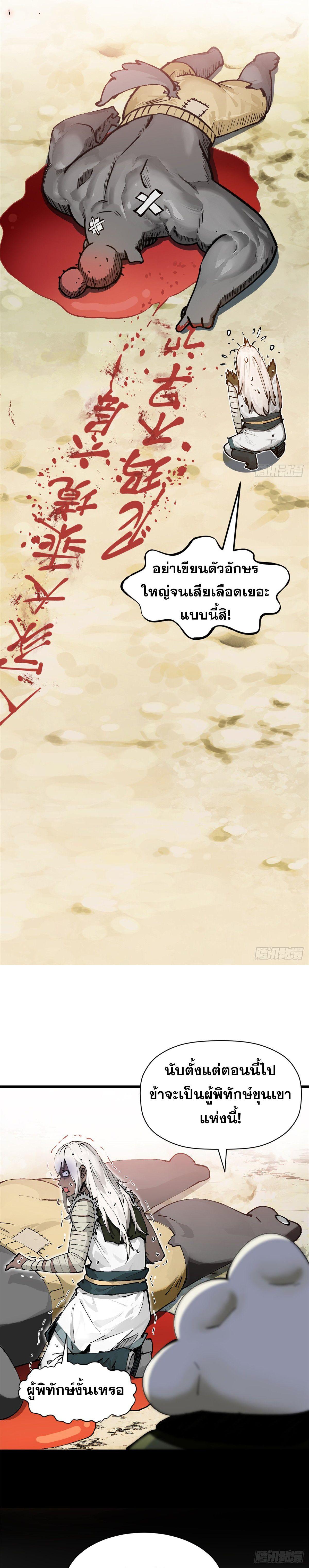 Manga-lc-com อ่านมังงะ อ่านการ์ตูน ออนไลน์ ฟรี Top Tier Providence ตอนที่ 1 2 3 4 5 6 7 8 9 10 11 12 13 14 ฟรี ไม่มีโฆษณา Manga-lc - อ่าน มังงะ อ่าน การ์ตูน ออนไลน์ อ่านมังงะ ฟรี