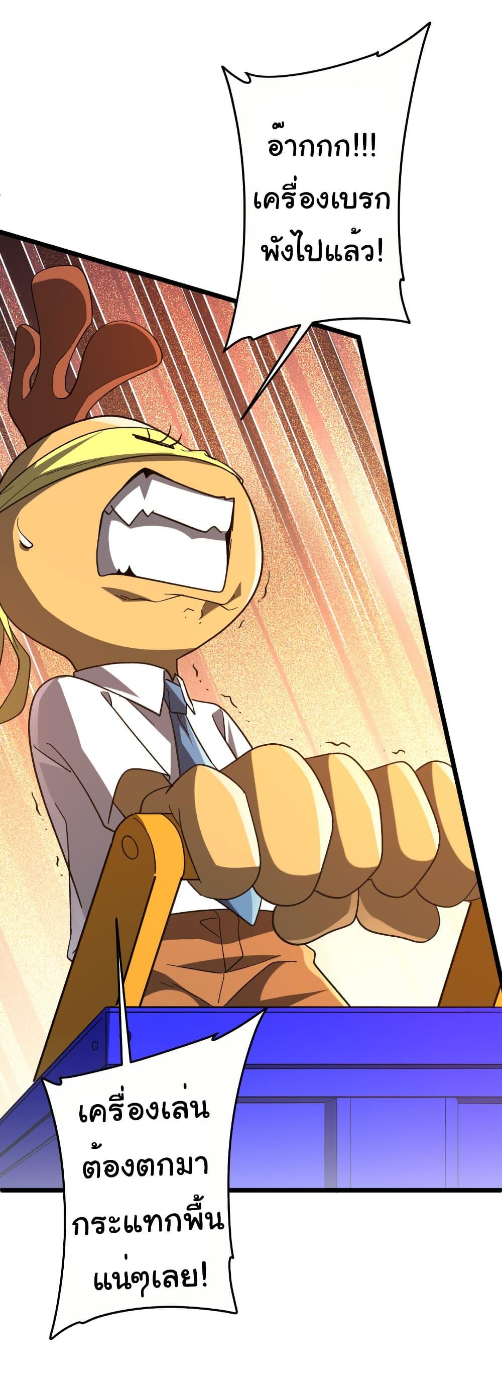 Manga-lc-com อ่านมังงะ อ่านการ์ตูน ออนไลน์ ฟรี Start with Trillions of Coins ตอนที่ 1 2 3 4 5 6 7 8 9 10 11 12 13 14 ฟรี ไม่มีโฆษณา Manga-lc - อ่าน มังงะ อ่าน การ์ตูน ออนไลน์ อ่านมังงะ ฟรี