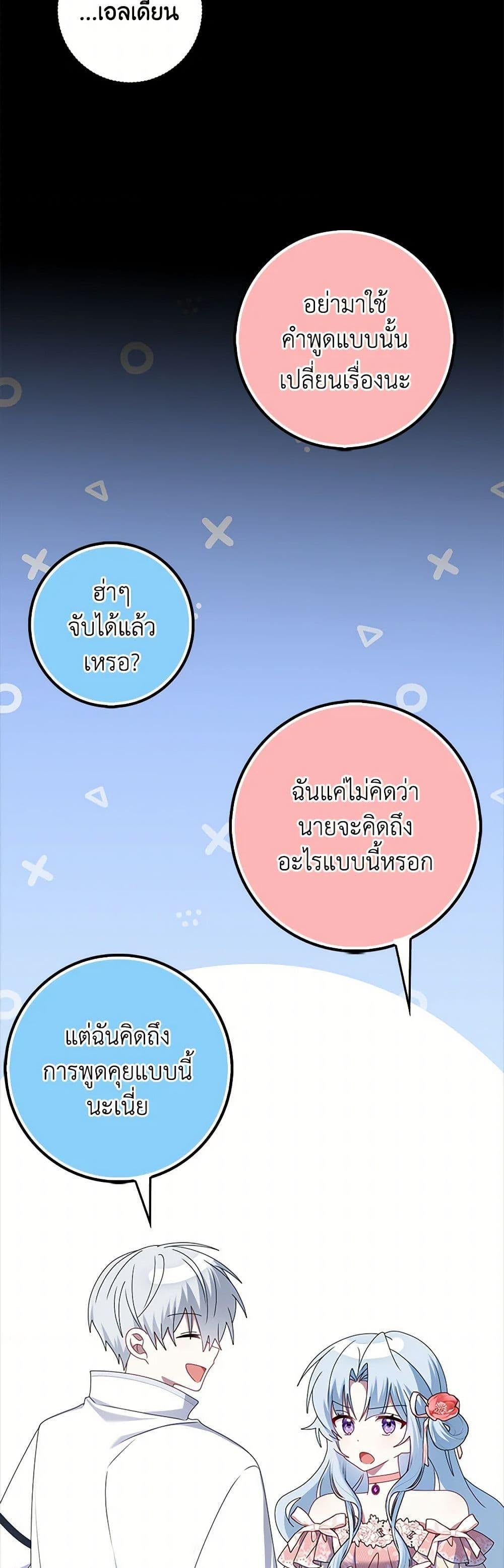 Manga-lc-com อ่านมังงะ อ่านการ์ตูน ออนไลน์ ฟรี That Fishery, I’ll take it ตอนที่ 1 2 3 4 5 6 7 8 9 10 11 12 13 14 ฟรี ไม่มีโฆษณา Manga-lc - อ่าน มังงะ อ่าน การ์ตูน ออนไลน์ อ่านมังงะ ฟรี