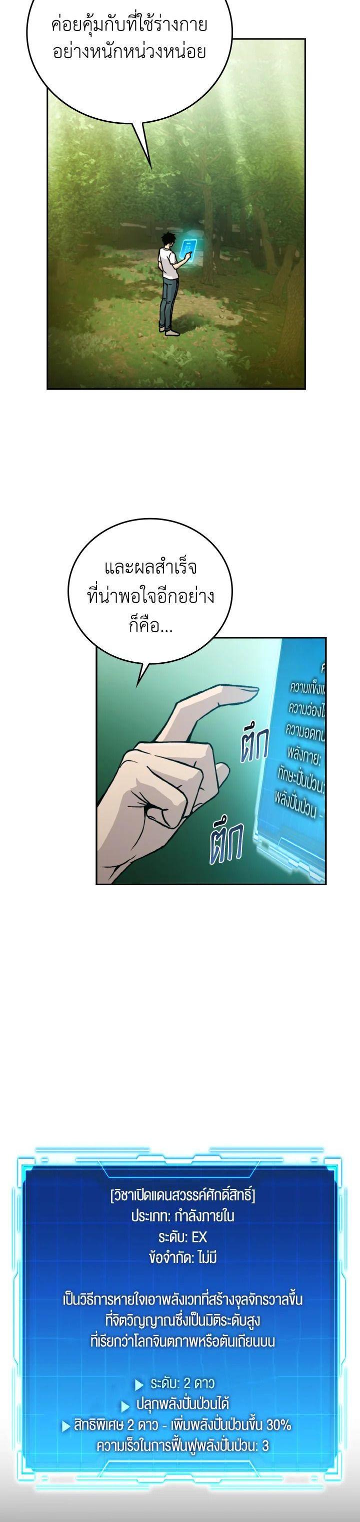 Manga-lc-com อ่านมังงะ อ่านการ์ตูน ออนไลน์ ฟรี The Demon King Levels Up ตอนที่ 1 2 3 4 5 6 7 8 9 10 11 12 13 14 ฟรี ไม่มีโฆษณา Manga-lc - อ่าน มังงะ อ่าน การ์ตูน ออนไลน์ อ่านมังงะ ฟรี