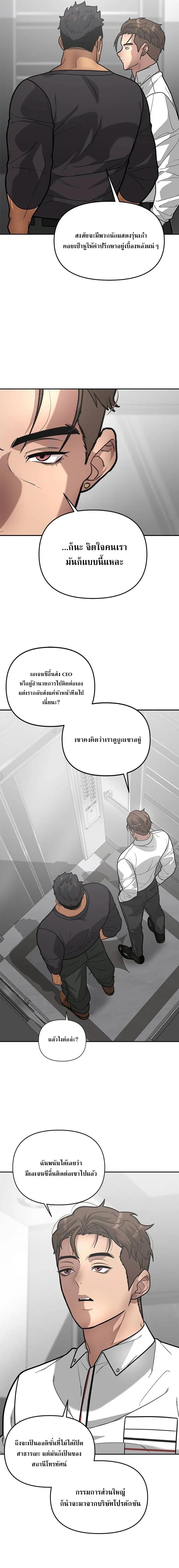Manga-lc-com อ่านมังงะ อ่านการ์ตูน ออนไลน์ ฟรี God of Ad-lib เทพแห่งการด้นสด ตอนที่ 1 2 3 4 5 6 7 8 9 10 11 12 13 14 ฟรี ไม่มีโฆษณา Manga-lc - อ่าน มังงะ อ่าน การ์ตูน ออนไลน์ อ่านมังงะ ฟรี