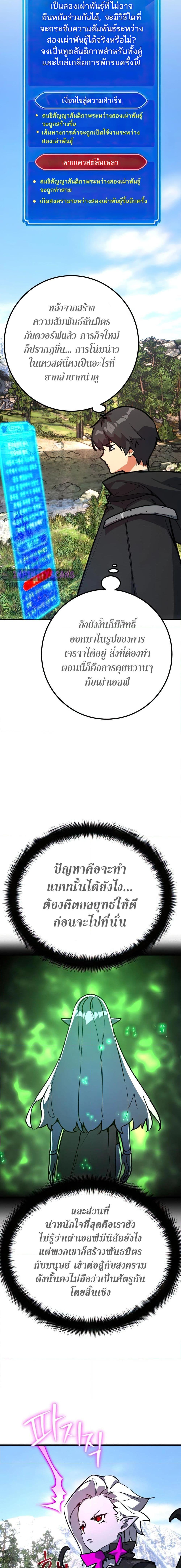 Manga-lc-com อ่านมังงะ อ่านการ์ตูน ออนไลน์ ฟรี World’s Strongest Troll ตอนที่ 1 2 3 4 5 6 7 8 9 10 11 12 13 14 ฟรี ไม่มีโฆษณา Manga-lc - อ่าน มังงะ อ่าน การ์ตูน ออนไลน์ อ่านมังงะ ฟรี