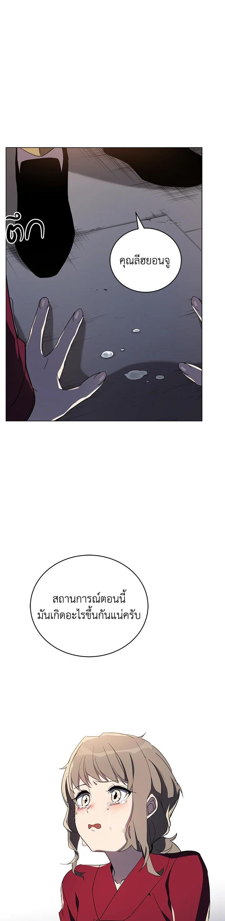 Manga-lc-com อ่านมังงะ อ่านการ์ตูน ออนไลน์ ฟรี The Descent of the Demonic Master ตอนที่ 1 2 3 4 5 6 7 8 9 10 11 12 13 14 ฟรี ไม่มีโฆษณา Manga-lc - อ่าน มังงะ อ่าน การ์ตูน ออนไลน์ อ่านมังงะ ฟรี