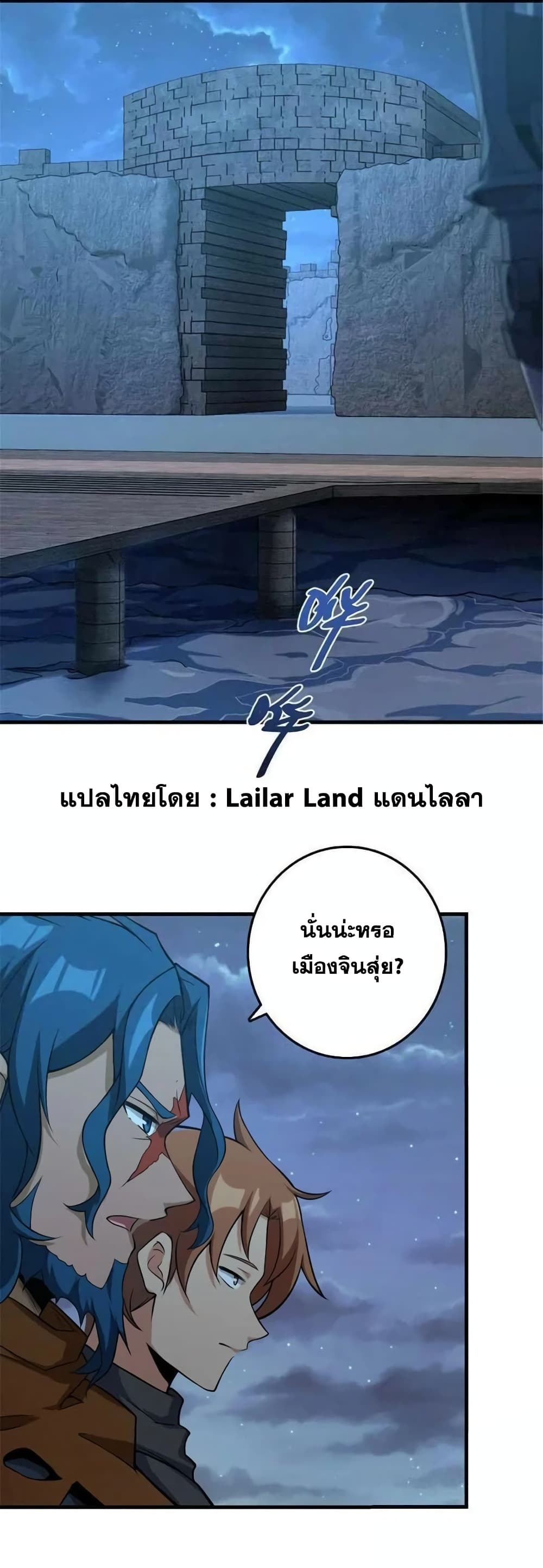 Manga-lc-com อ่านมังงะ อ่านการ์ตูน ออนไลน์ ฟรี Release That Witch ตอนที่ 1 2 3 4 5 6 7 8 9 10 11 12 13 14 ฟรี ไม่มีโฆษณา Manga-lc - อ่าน มังงะ อ่าน การ์ตูน ออนไลน์ อ่านมังงะ ฟรี