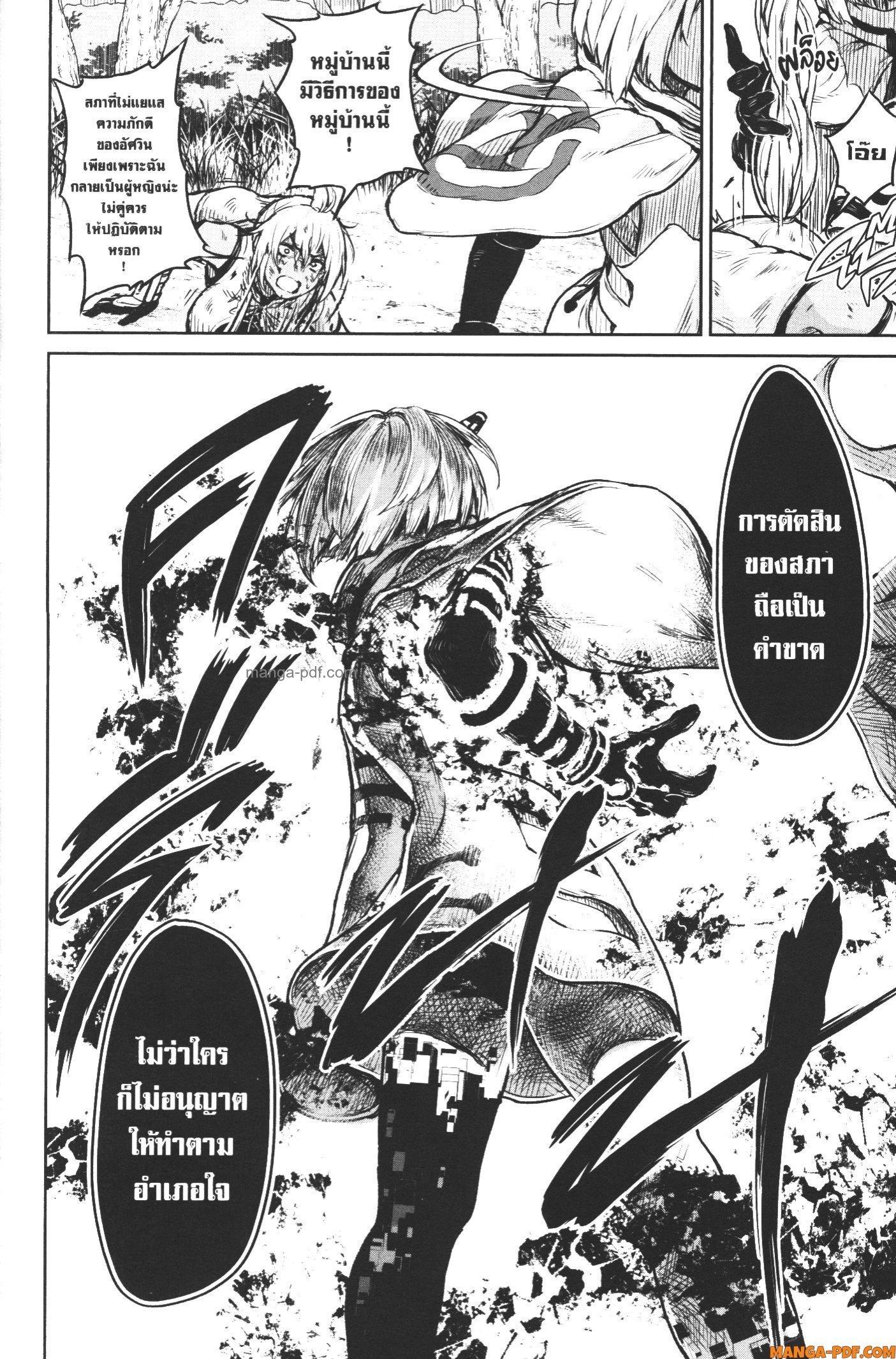 Manga-lc-com อ่านมังงะ อ่านการ์ตูน ออนไลน์ ฟรี Kaminaki Sekai no Kamisama Katsudou โลกนี้ โลกหน้า ข้าก็เป็นพระเจ้า ตอนที่ 1 2 3 4 5 6 7 8 9 10 11 12 13 14 ฟรี ไม่มีโฆษณา Manga-lc - อ่าน มังงะ อ่าน การ์ตูน ออนไลน์ อ่านมังงะ ฟรี