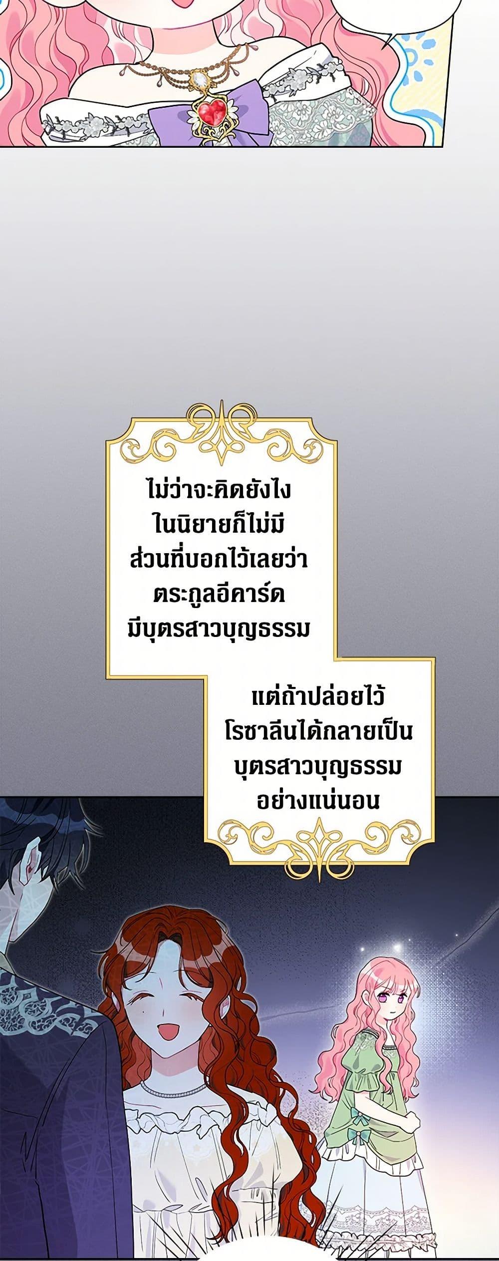 Manga-lc-com อ่านมังงะ อ่านการ์ตูน ออนไลน์ ฟรี The Archvillain’s Daughter-in-Law ตอนที่ 1 2 3 4 5 6 7 8 9 10 11 12 13 14 ฟรี ไม่มีโฆษณา Manga-lc - อ่าน มังงะ อ่าน การ์ตูน ออนไลน์ อ่านมังงะ ฟรี