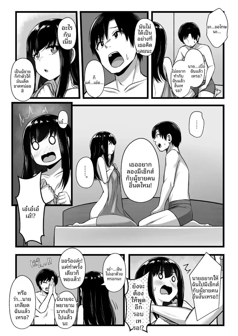Doujin-Lc- อ่าน โดจิน มังฮวา เกาหลี ญี่ปุ่น จีน แปลไทย ลองปล่อยให้แฟนสาวรุ่นน้องตัวเล็กน่ารักโดนแย่งไป ตอนที่ 1 2 3 4 5 6 7 8 9 10 11 12 13 14 ฟรี ไม่มีโฆษณา อ่าน โดจิน Manhwa เกาหลี ญี่ปุ่น จีน เรามีครบ คัดมาให้เน้นๆ โดจิน 18+ รับประกันความฟินโดย  Doujin Lc