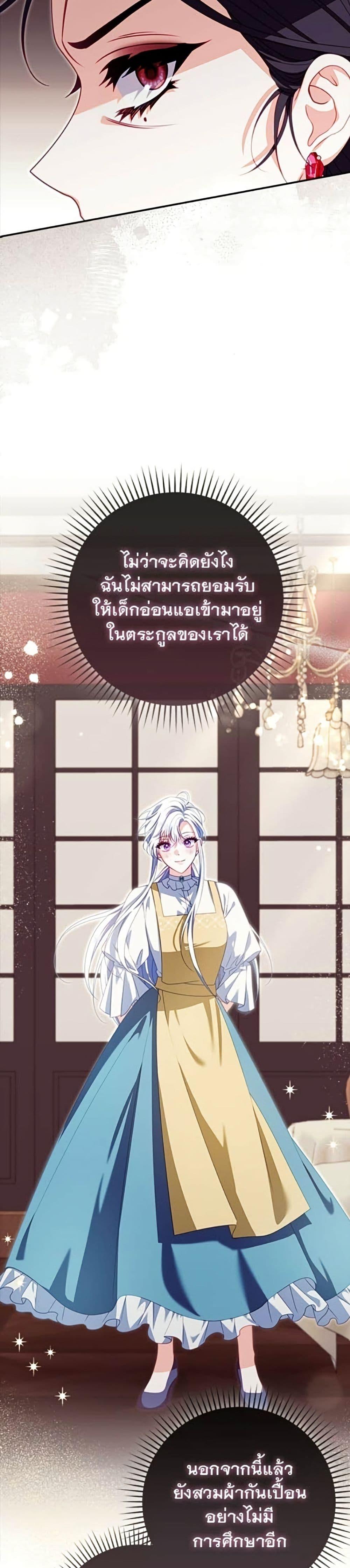 Manga-lc-com อ่านมังงะ อ่านการ์ตูน ออนไลน์ ฟรี Giselle the Unbreakable ตอนที่ 1 2 3 4 5 6 7 8 9 10 11 12 13 14 ฟรี ไม่มีโฆษณา Manga-lc - อ่าน มังงะ อ่าน การ์ตูน ออนไลน์ อ่านมังงะ ฟรี