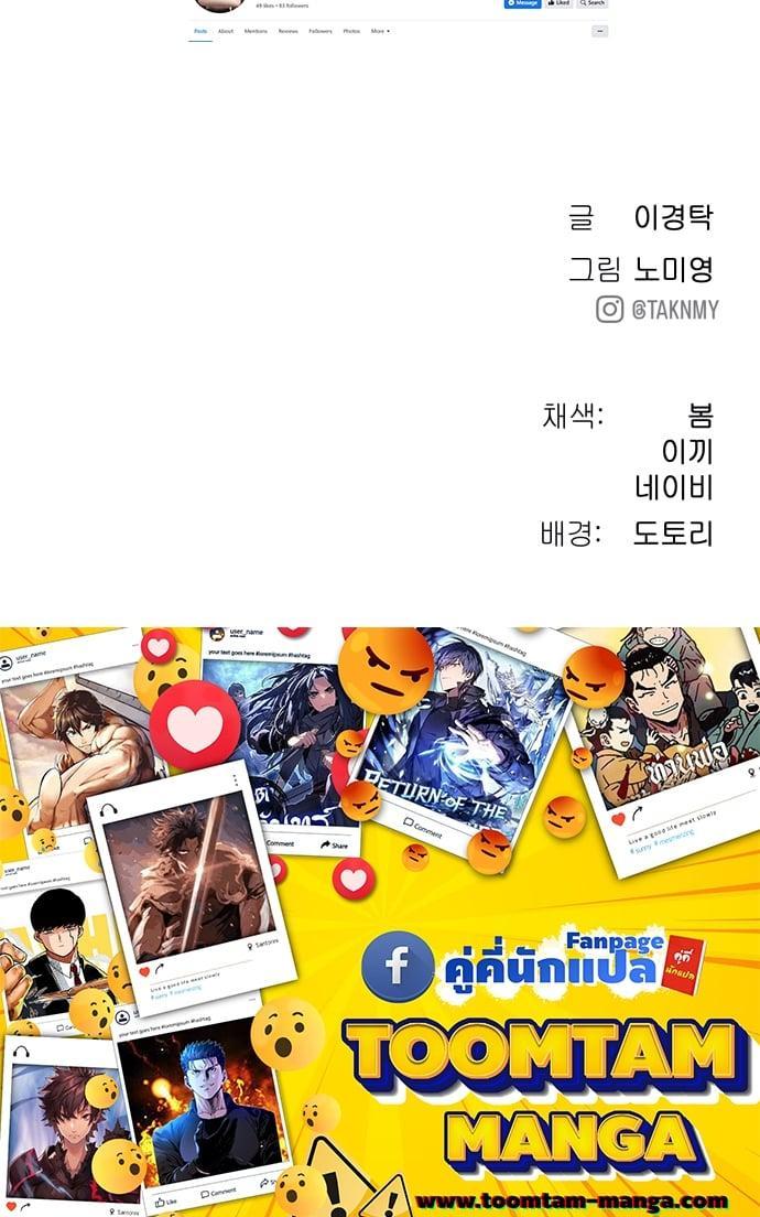 Manga-lc-com อ่านมังงะ อ่านการ์ตูน ออนไลน์ ฟรี Oh! Dangun ตอนที่ 1 2 3 4 5 6 7 8 9 10 11 12 13 14 ฟรี ไม่มีโฆษณา Manga-lc - อ่าน มังงะ อ่าน การ์ตูน ออนไลน์ อ่านมังงะ ฟรี