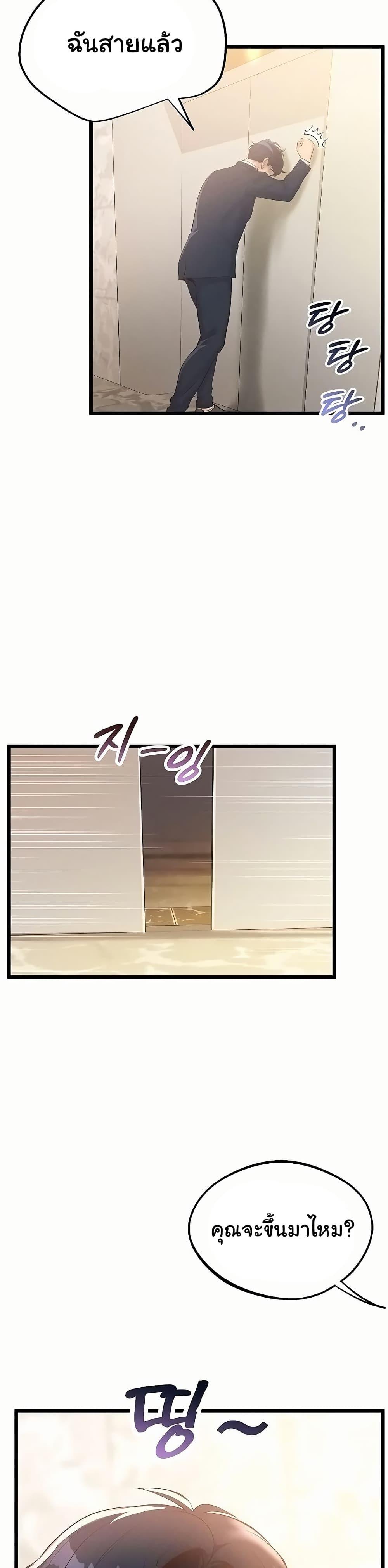 Doujin-Lc- อ่าน โดจิน มังฮวา เกาหลี ญี่ปุ่น จีน แปลไทย Workplace Relationship Management ตอนที่ 1 2 3 4 5 6 7 8 9 10 11 12 13 14 ฟรี ไม่มีโฆษณา อ่าน โดจิน Manhwa เกาหลี ญี่ปุ่น จีน เรามีครบ คัดมาให้เน้นๆ โดจิน 18+ รับประกันความฟินโดย  Doujin Lc