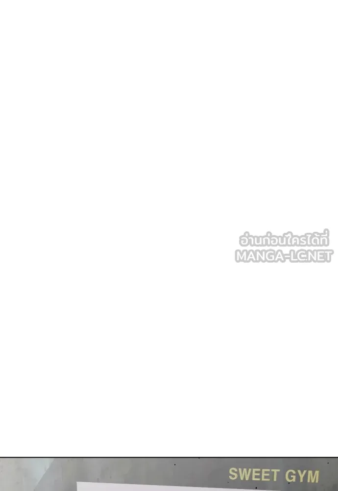 หมาหัวเน่าเก๋าเกินไป ตอนที่ 65 รูปที่ 90