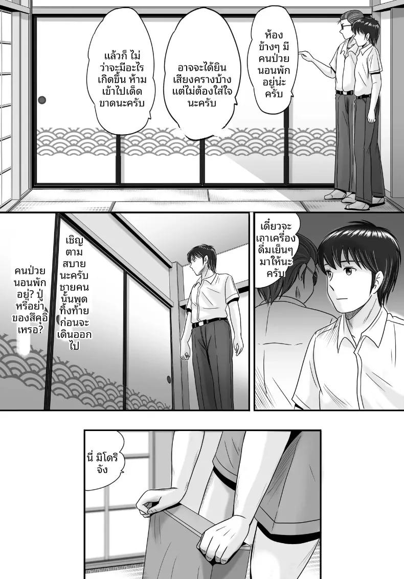 Doujin-Lc- อ่าน โดจิน มังฮวา เกาหลี ญี่ปุ่น จีน แปลไทย ทางเลือกของเธอ (Yobieki Seisakusho) ตอนที่ 1 2 3 4 5 6 7 8 9 10 11 12 13 14 ฟรี ไม่มีโฆษณา อ่าน โดจิน Manhwa เกาหลี ญี่ปุ่น จีน เรามีครบ คัดมาให้เน้นๆ โดจิน 18+ รับประกันความฟินโดย  Doujin Lc