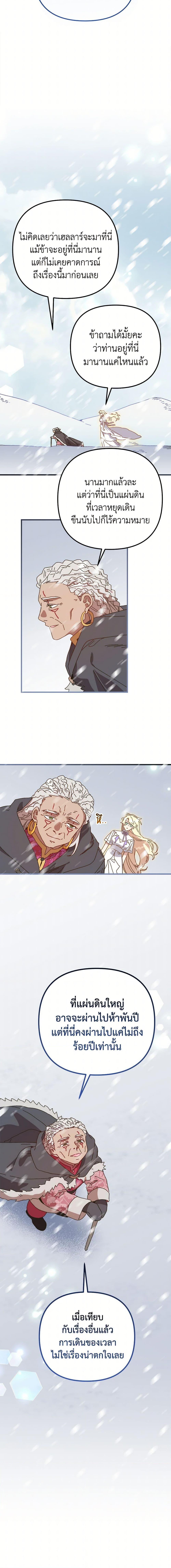 Manga-lc-com อ่านมังงะ อ่านการ์ตูน ออนไลน์ ฟรี The Princess Pretends to Be Crazy ตอนที่ 1 2 3 4 5 6 7 8 9 10 11 12 13 14 ฟรี ไม่มีโฆษณา Manga-lc - อ่าน มังงะ อ่าน การ์ตูน ออนไลน์ อ่านมังงะ ฟรี