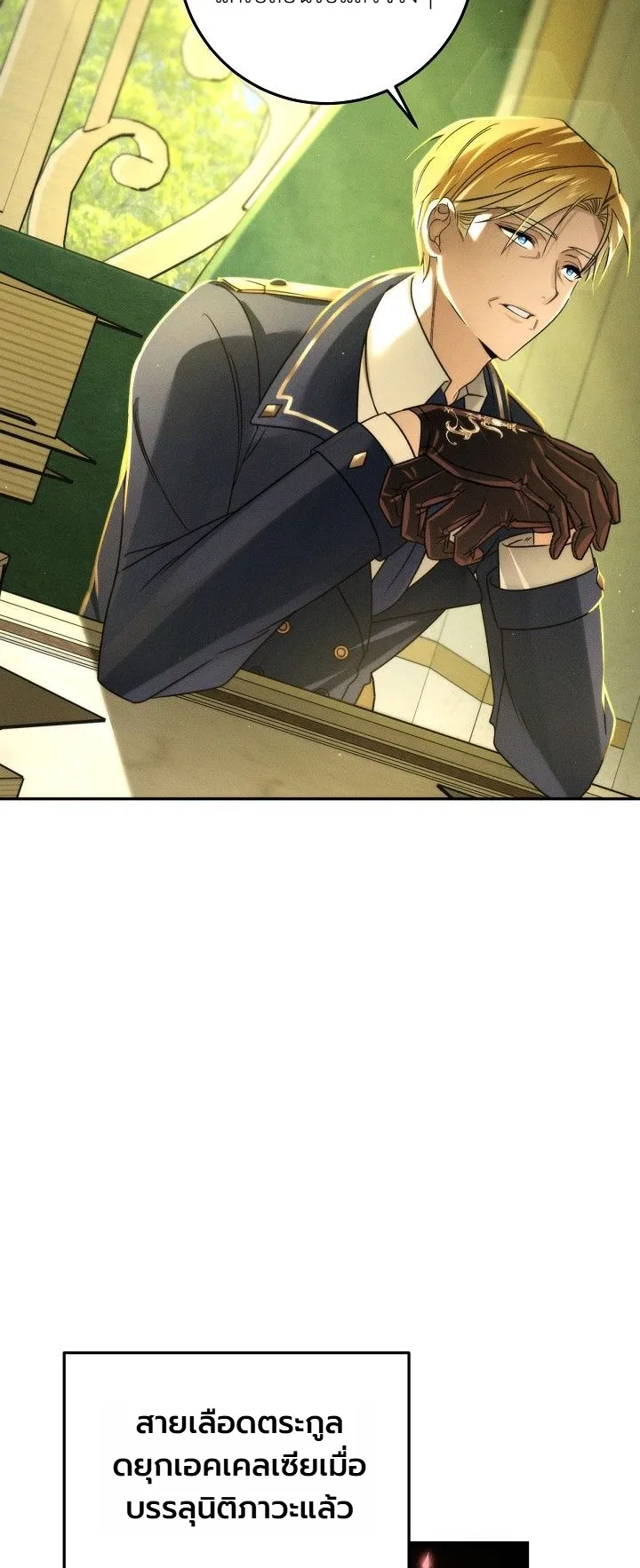 Manga-lc-com อ่านมังงะ อ่านการ์ตูน ออนไลน์ ฟรี The Genius Professor Wants An Easy Life ศาสตราจารย์อัจฉริยะผ ตอนที่ 1 2 3 4 5 6 7 8 9 10 11 12 13 14 ฟรี ไม่มีโฆษณา Manga-lc - อ่าน มังงะ อ่าน การ์ตูน ออนไลน์ อ่านมังงะ ฟรี