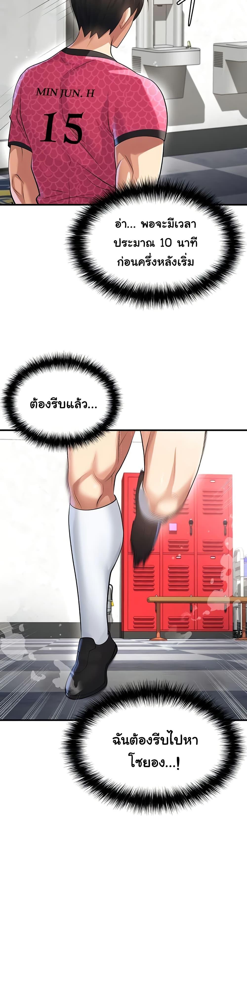 Doujin-Lc- อ่าน โดจิน มังฮวา เกาหลี ญี่ปุ่น จีน แปลไทย The Hottie’s Good ตอนที่ 1 2 3 4 5 6 7 8 9 10 11 12 13 14 ฟรี ไม่มีโฆษณา อ่าน โดจิน Manhwa เกาหลี ญี่ปุ่น จีน เรามีครบ คัดมาให้เน้นๆ โดจิน 18+ รับประกันความฟินโดย  Doujin Lc