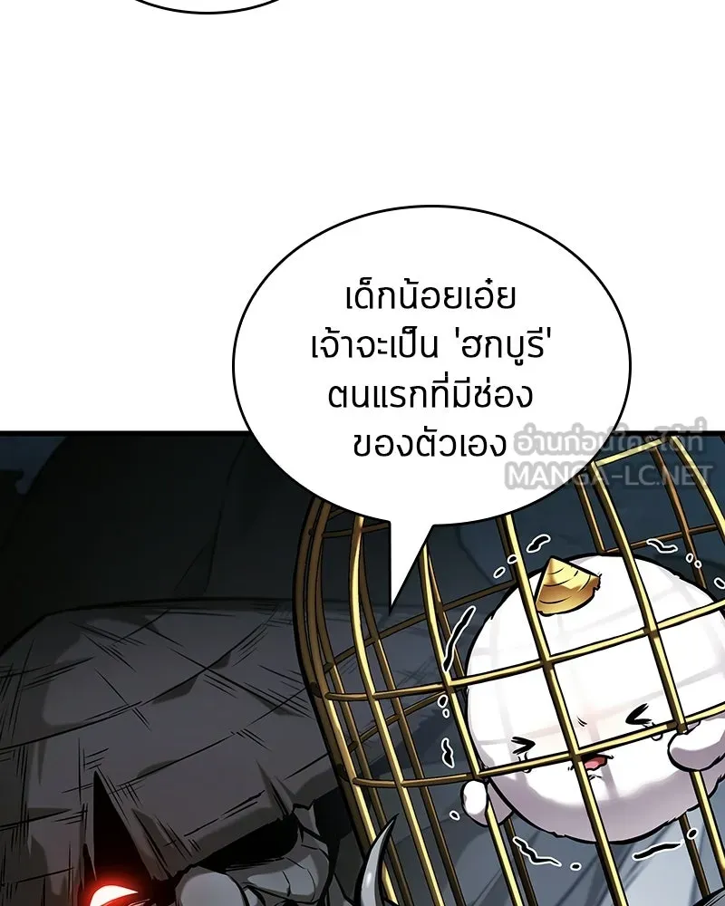 Omniscient Reader อ่านชะตาวันสิ้นโลก ตอนที่ 48 ตัวละคร (2) รูปที่ 132