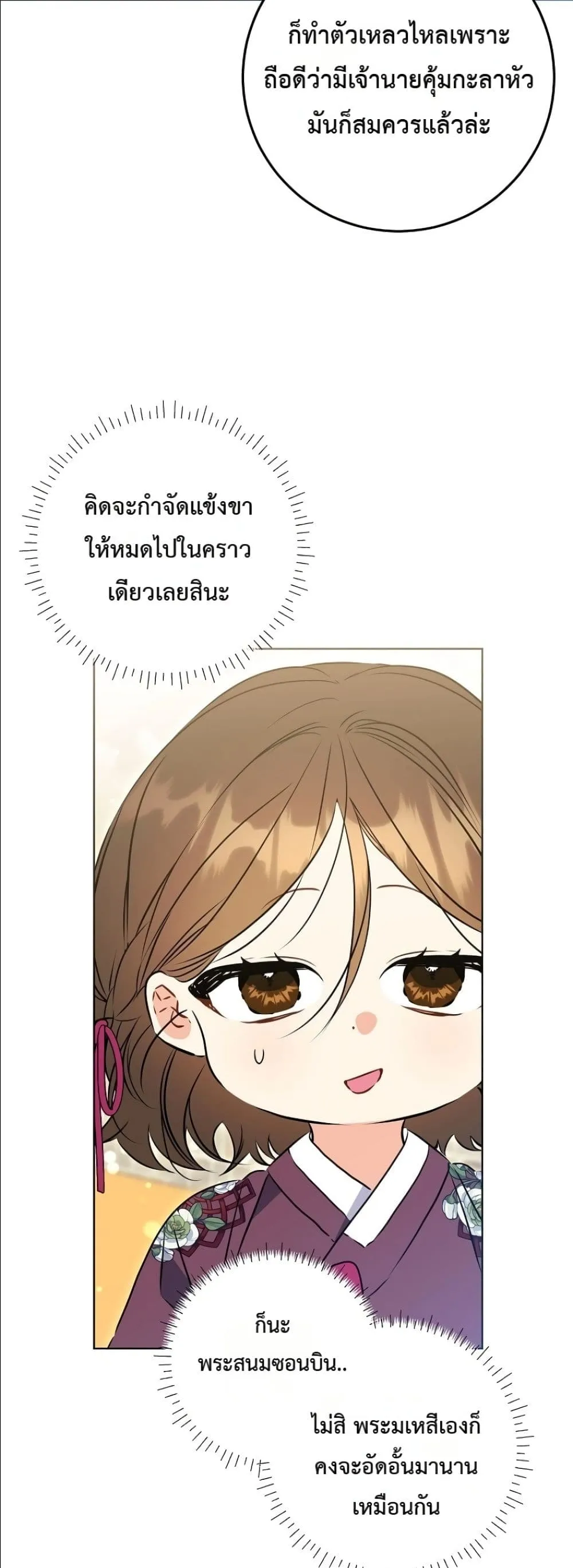 Manga-lc-com อ่านมังงะ อ่านการ์ตูน ออนไลน์ ฟรี The Princess’s Guide to a Perfect Life ตอนที่ 1 2 3 4 5 6 7 8 9 10 11 12 13 14 ฟรี ไม่มีโฆษณา Manga-lc - อ่าน มังงะ อ่าน การ์ตูน ออนไลน์ อ่านมังงะ ฟรี