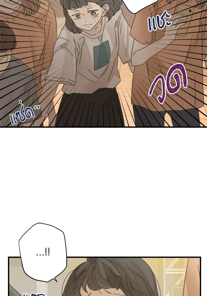 ฉันมันร้าย หรือเพราะโลกไม่น่ารัก ตอนที่ 111 รูปที่ 22