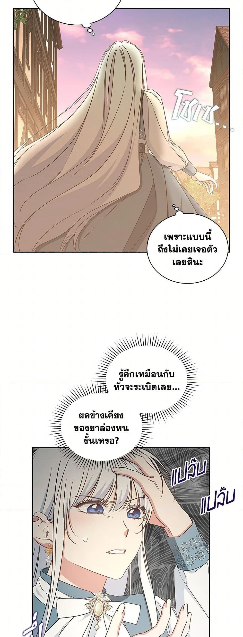 Manga-lc-com อ่านมังงะ อ่านการ์ตูน ออนไลน์ ฟรี I’ll Change My Fate To Be Executed ตอนที่ 1 2 3 4 5 6 7 8 9 10 11 12 13 14 ฟรี ไม่มีโฆษณา Manga-lc - อ่าน มังงะ อ่าน การ์ตูน ออนไลน์ อ่านมังงะ ฟรี