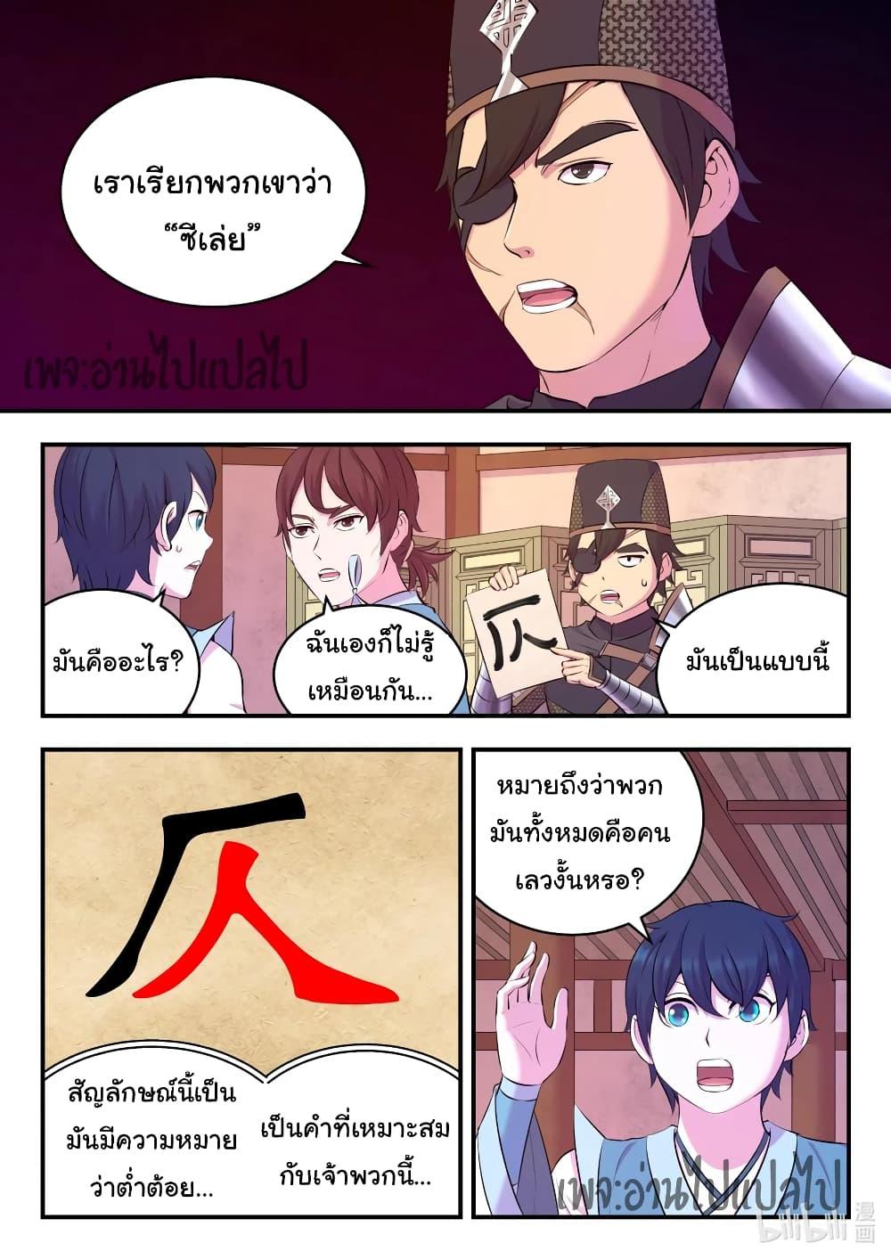 Manga-lc-com อ่านมังงะ อ่านการ์ตูน ออนไลน์ ฟรี King of Spirit Beast ตอนที่ 1 2 3 4 5 6 7 8 9 10 11 12 13 14 ฟรี ไม่มีโฆษณา Manga-lc - อ่าน มังงะ อ่าน การ์ตูน ออนไลน์ อ่านมังงะ ฟรี