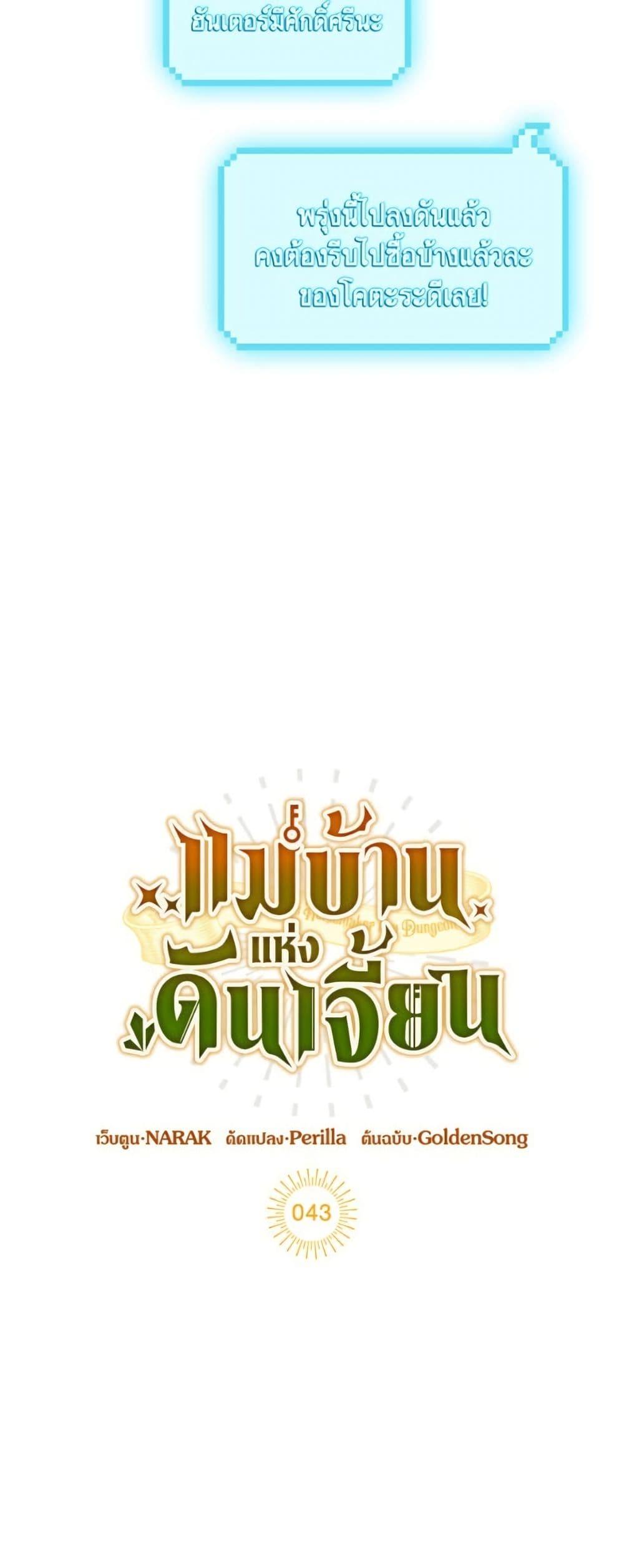 Manga-lc-com อ่านมังงะ อ่านการ์ตูน ออนไลน์ ฟรี The Housekeeper of the Dungeon ตอนที่ 1 2 3 4 5 6 7 8 9 10 11 12 13 14 ฟรี ไม่มีโฆษณา Manga-lc - อ่าน มังงะ อ่าน การ์ตูน ออนไลน์ อ่านมังงะ ฟรี