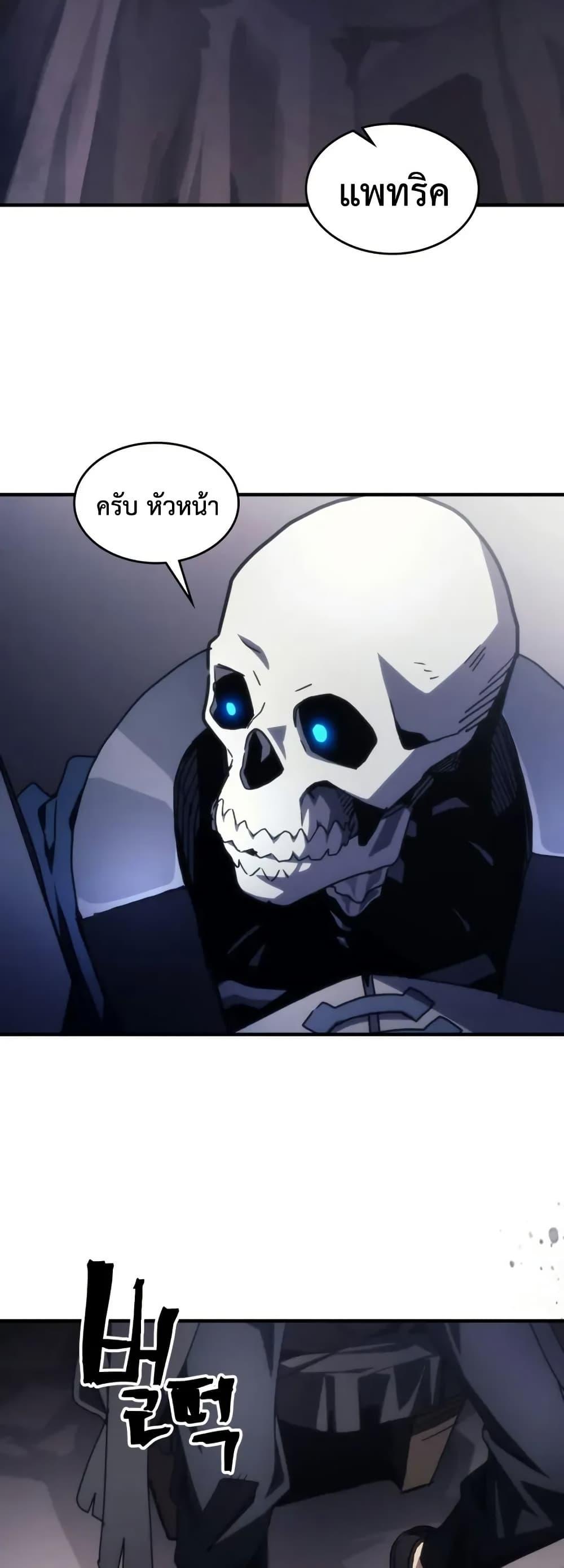 Manga-lc-com อ่านมังงะ อ่านการ์ตูน ออนไลน์ ฟรี Mr Devourer, Please Act Like a Final Boss ตอนที่ 1 2 3 4 5 6 7 8 9 10 11 12 13 14 ฟรี ไม่มีโฆษณา Manga-lc - อ่าน มังงะ อ่าน การ์ตูน ออนไลน์ อ่านมังงะ ฟรี